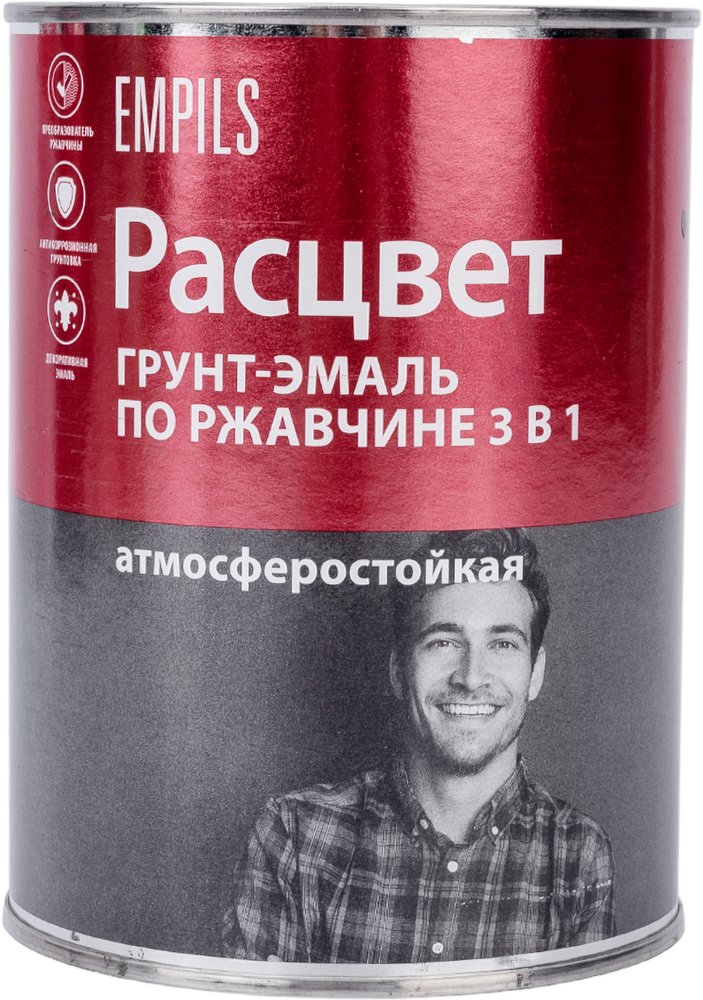 Грунт-эмаль по ржавчине Расцвет алкидная, шоколадная, 0.9 кг 65195