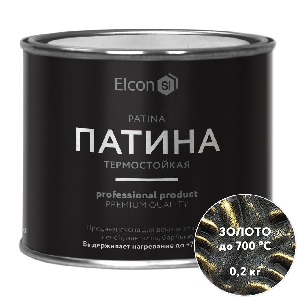 Термостойкая патина Elcon Patina золото 0,2 кг 00-00461414