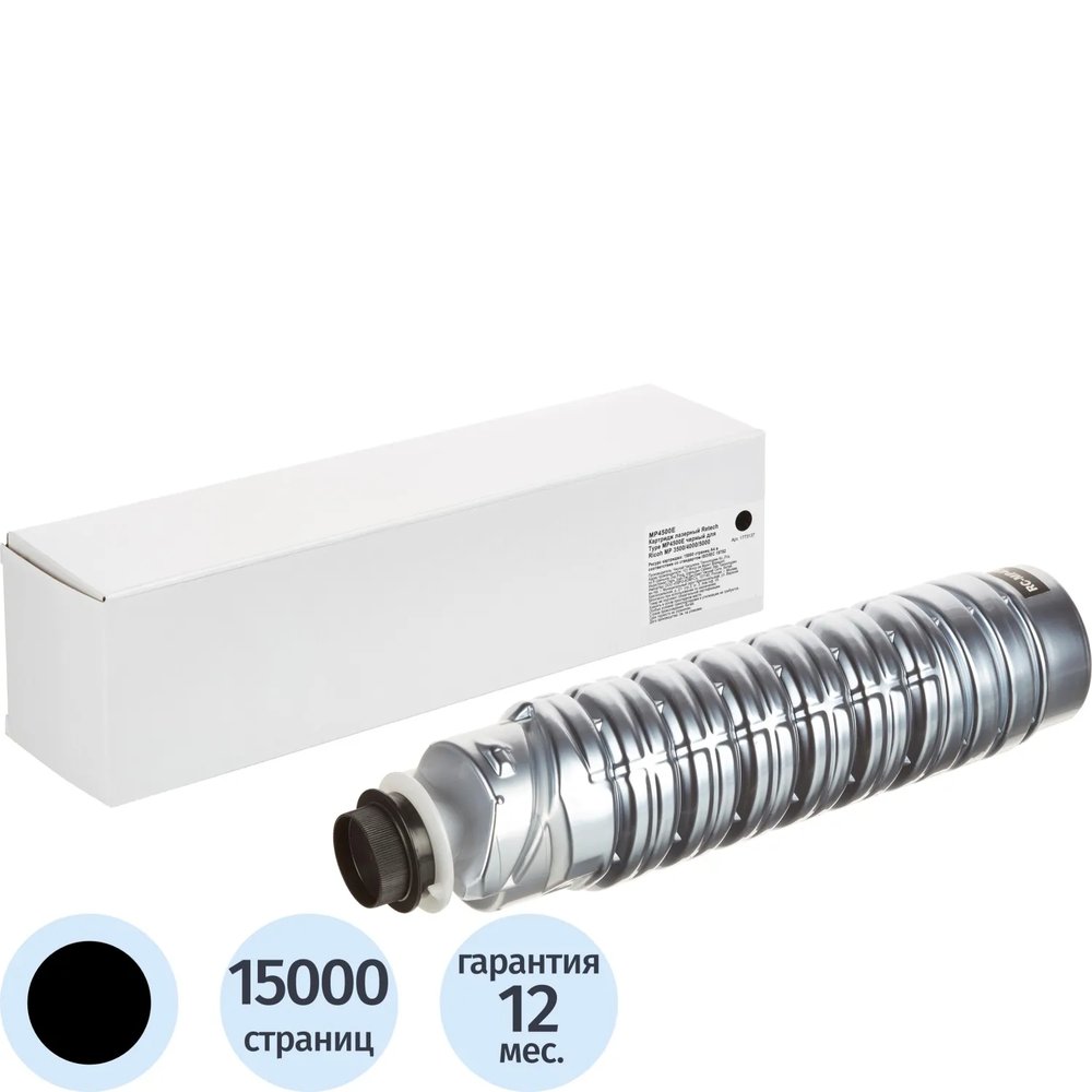 Картридж лазерный Retech Type MP4500E чер. для Ricoh MP 3500/4000/5000