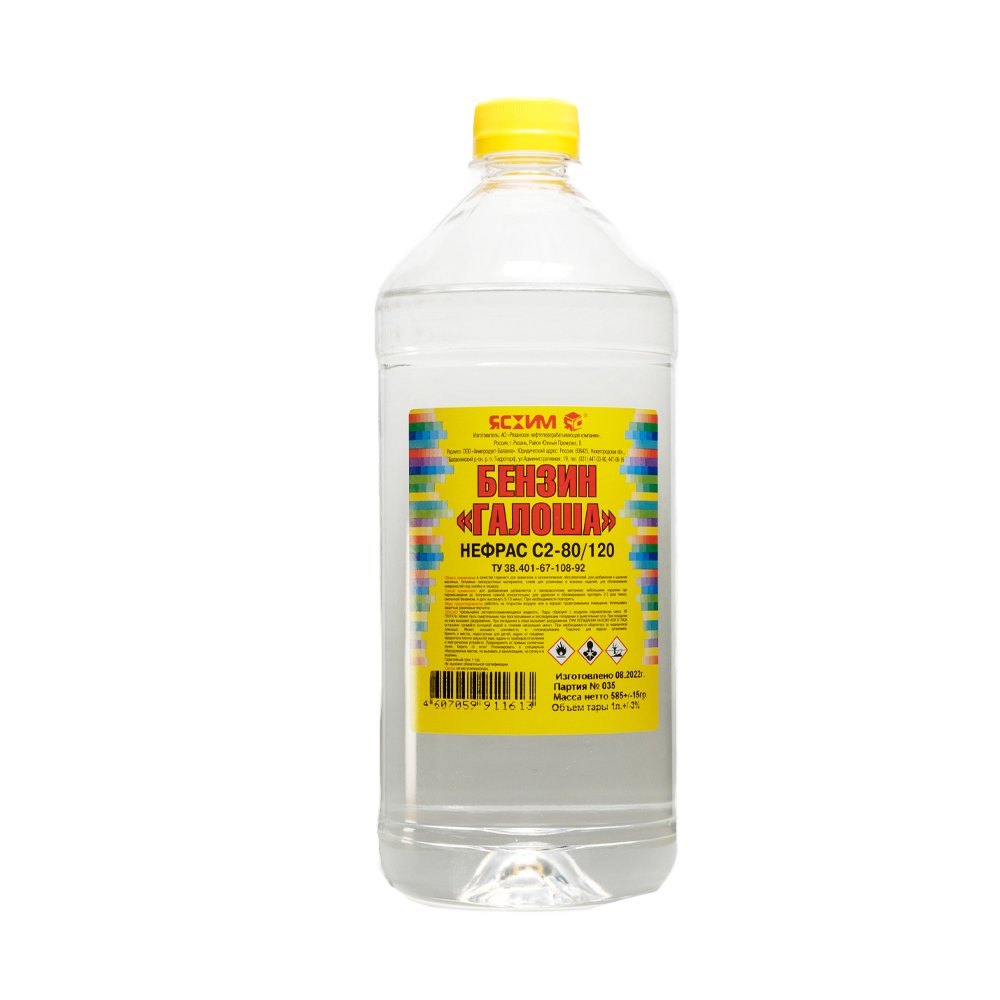 Бензин Галоша ЯСХИМ, ПЭТ 1 л 4607059911613