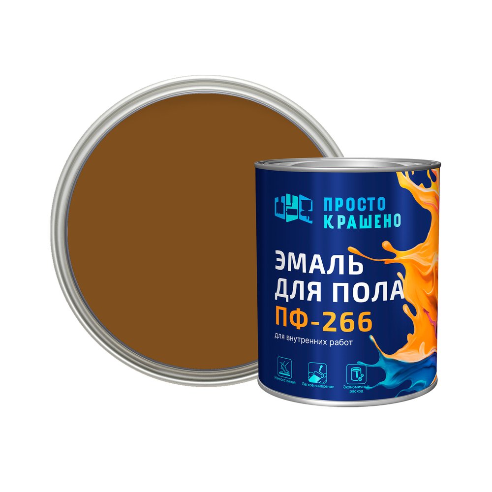 Эмаль Простокрашено! для пола золотисто-коричневая 0.8 к 81337
