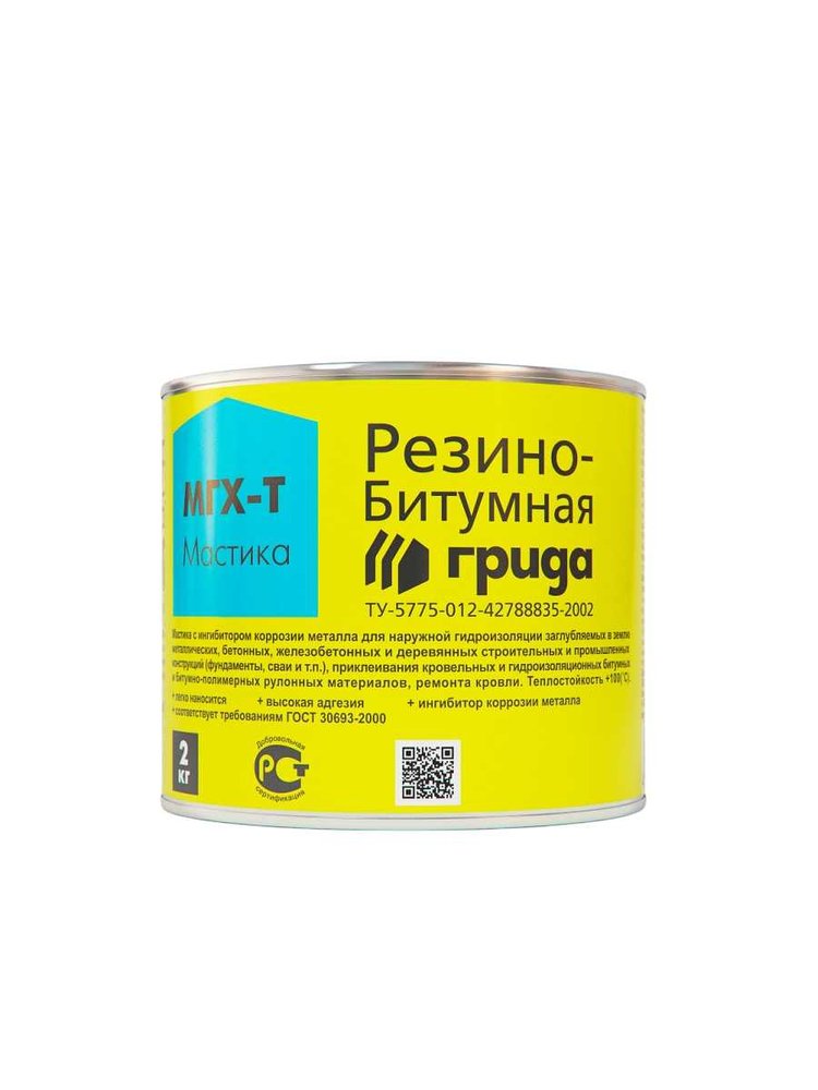 Резино-битумная мастика ГРИДА МГХ-Т, 2 кг, 1/210 206174 НФ-00000242