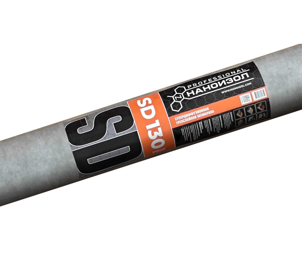 Супердиффузионная трехслойная мембрана НАНОИЗОЛ SD 130 PROF 35м2 4610003801366