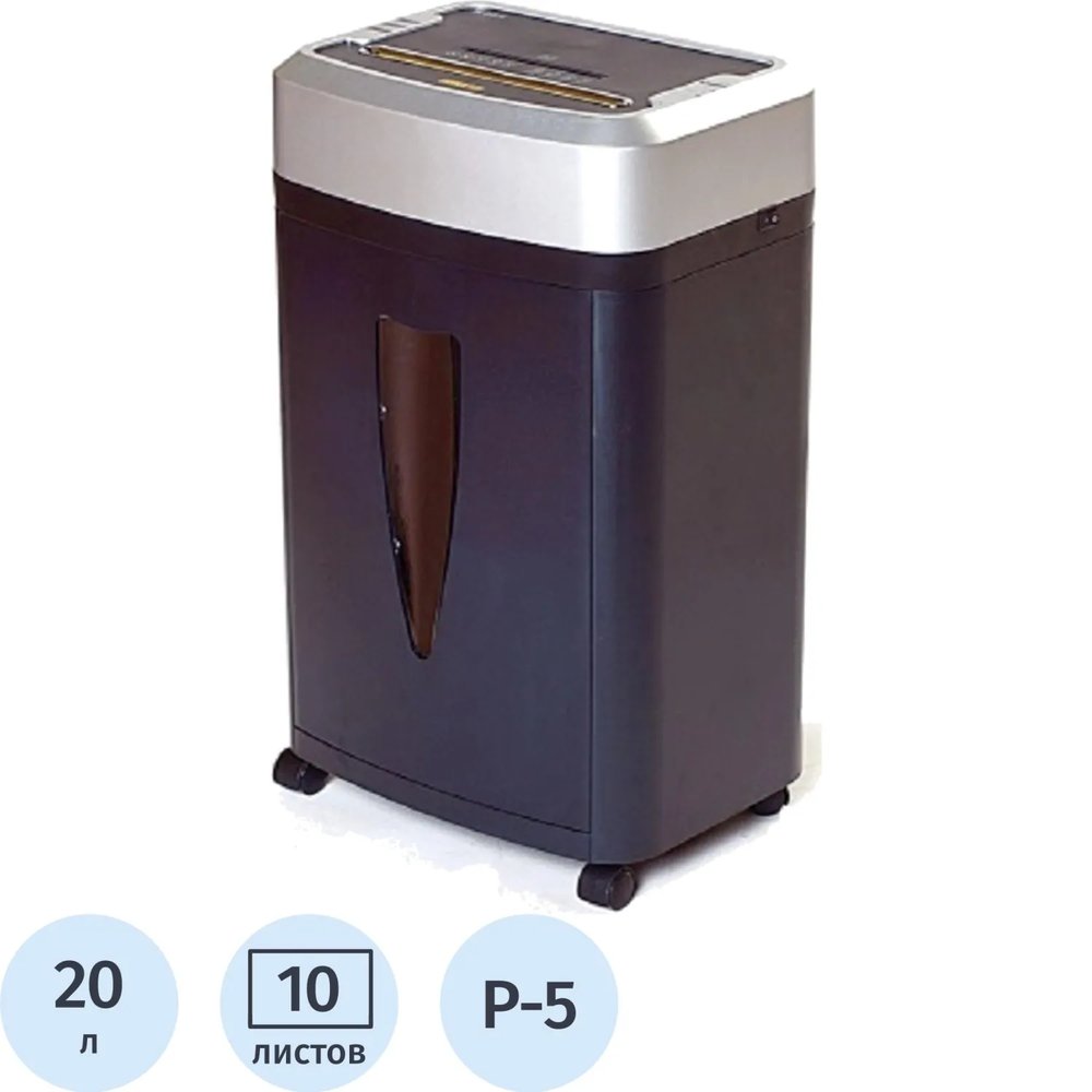 Шредер (уничтожитель) Office Kit S145 2x15,P-5 ур.секр., 10лист, 20л