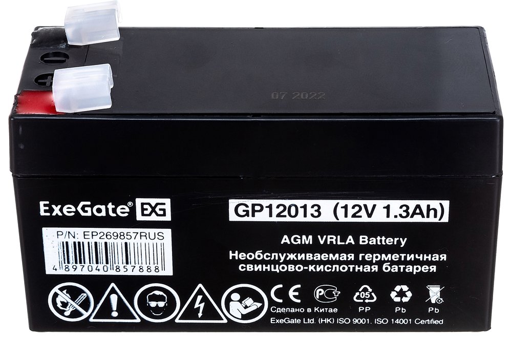 Батарея аккумуляторная АКБ GP12013 12V 1.3Ah, клеммы F1 ExeGate 269857
