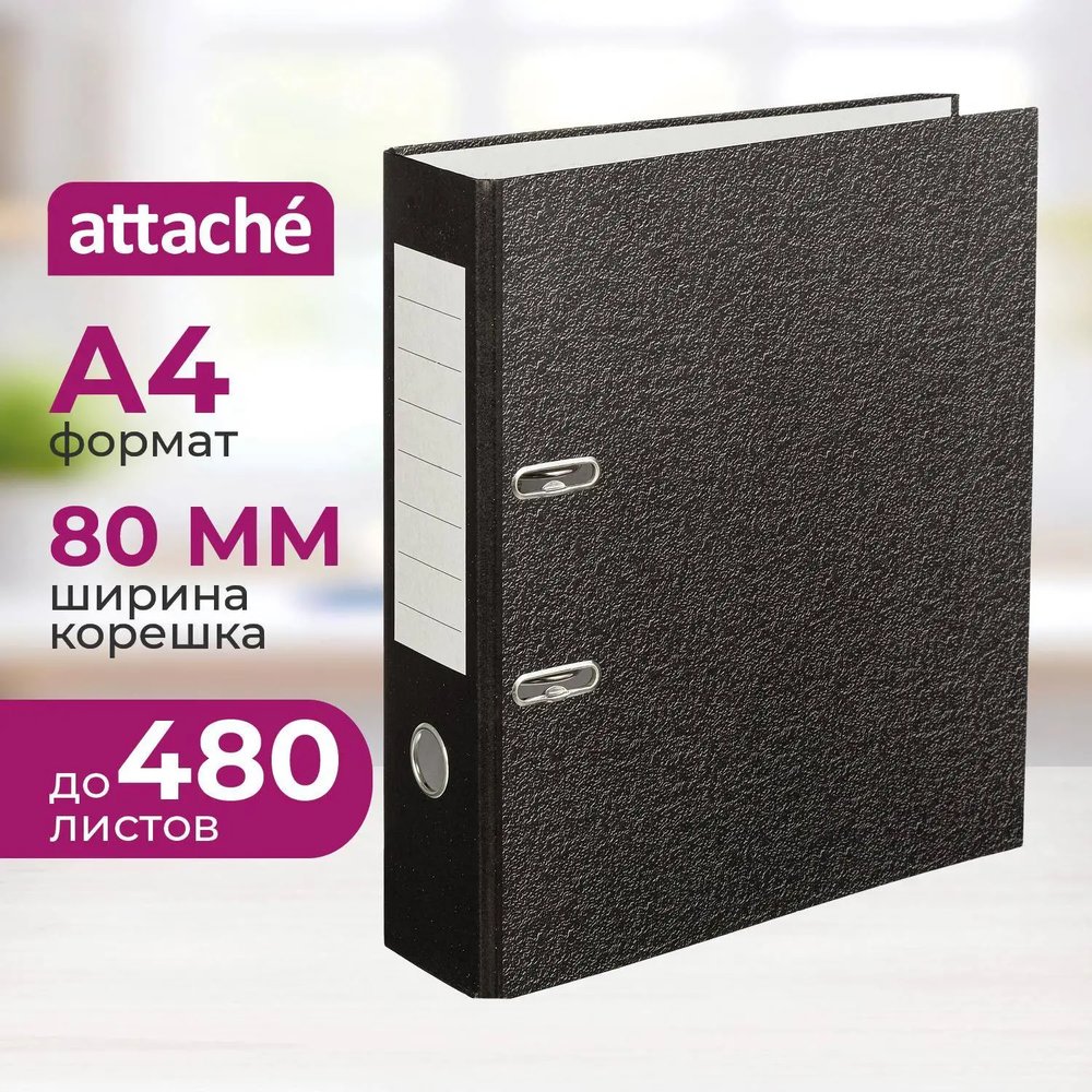 Папка-регистратор мрамор ,80 мм Элементари, б/мет уголков,бум./бум.,черн