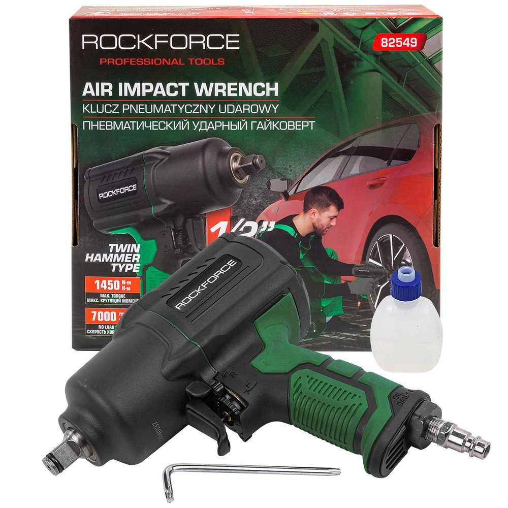 Ударный пневмогайковерт Rockforce Twin Hammer с реверсом и регулировкой усилия в облегченном корпусе 1/2' 1450Hм, 7000 об/мин,6.3bar,198 л/мин, вес 2кг RF-82549(48137)