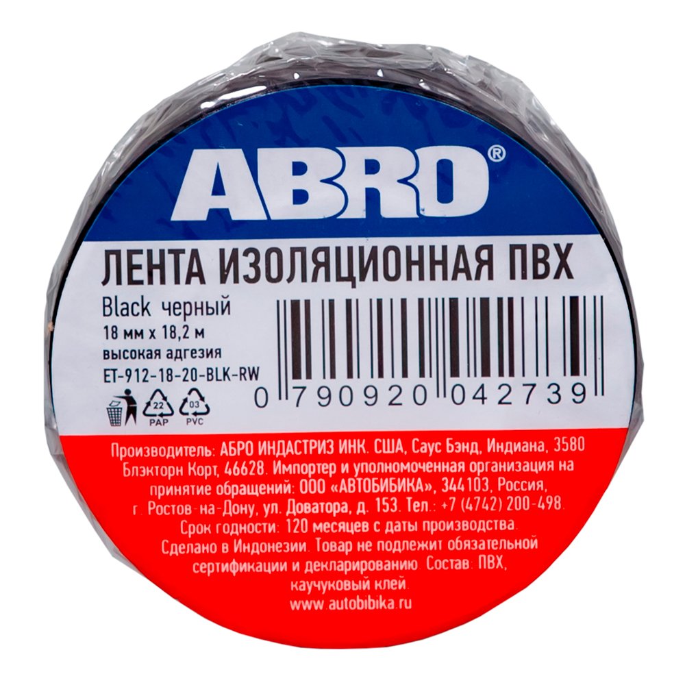 Изолента ABROПВХ чёрная 18 мм X 18,2 м ET-912-18-20-BLK-RW