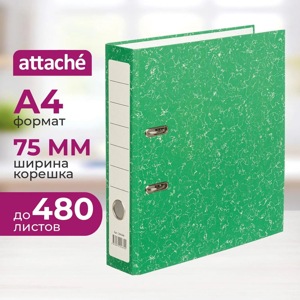 Папка-регистратор  без мет.уголка_бюдж 75мм ч/б,зел,бум/бум