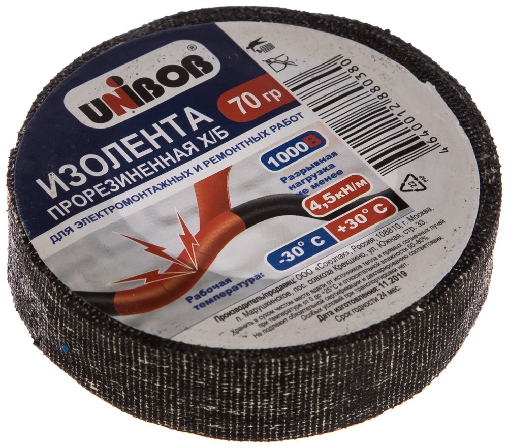 Прорезиненная изолента UNIBOB х/б, 70 г, черная 47411