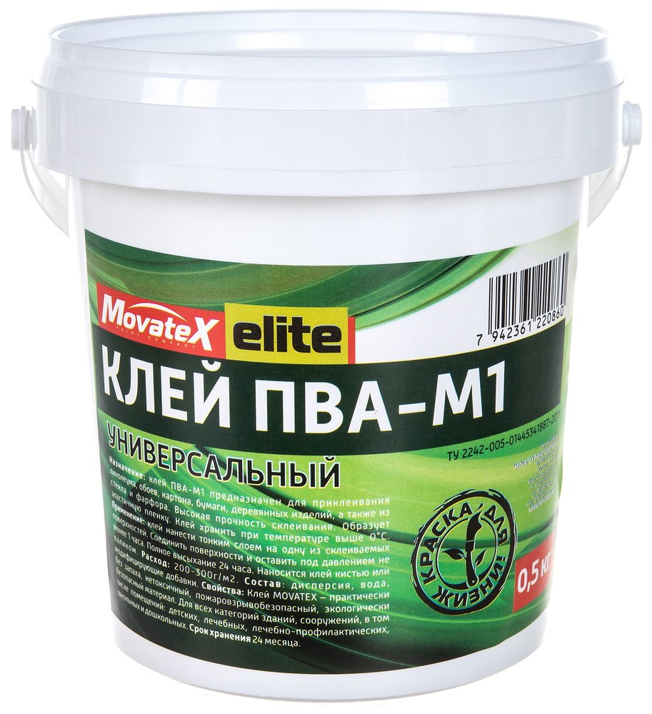Универсальный клей ПВА Movatex М1 elite 0.5 кг Т02309
