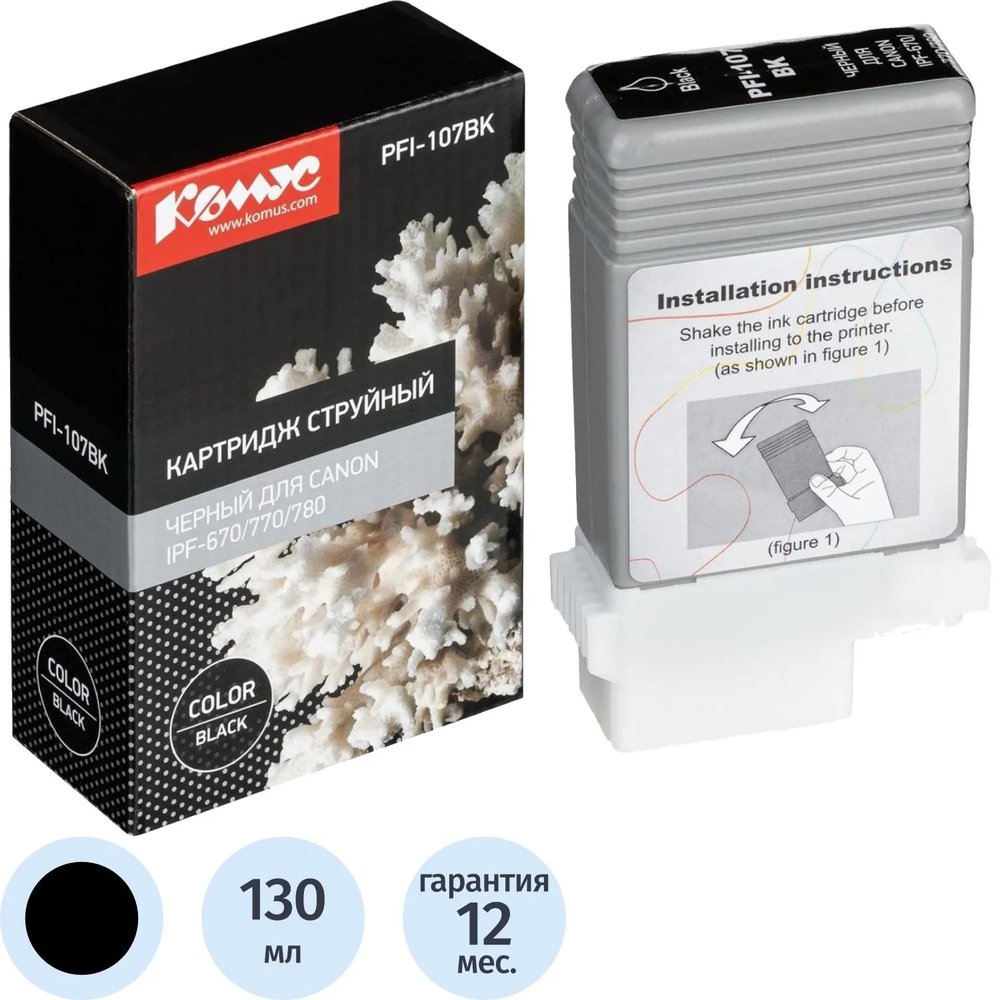 Картридж струйный Комус PFI-107BK чер.для Canon iPF-670/770/780