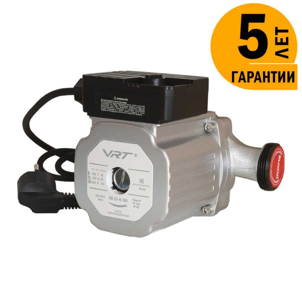 Циркуляционный насос VRT VR 25-8 180, с гайками 538247