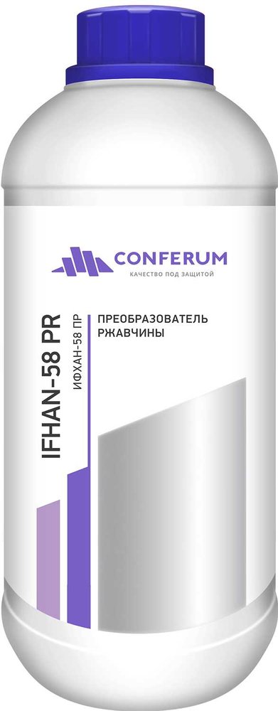 Нейтральный преобразователь ржавчины КОНФЕРУМ ИФХАН-58ПР 0220/3