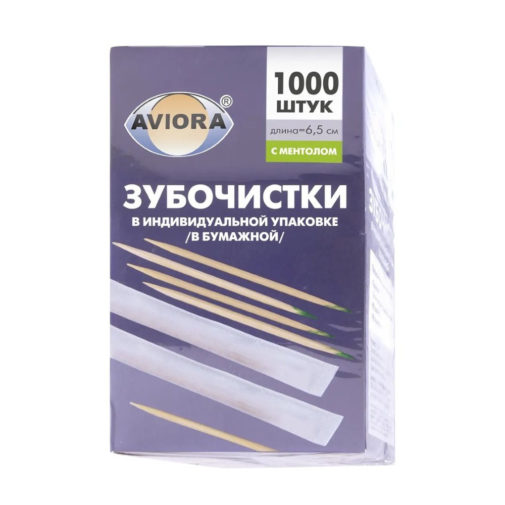 Бамбуковые зубочистки AVIORA в индивидуальной бумажной упаковке, с ментолом, 1000 шт в картонной коробке 401-609