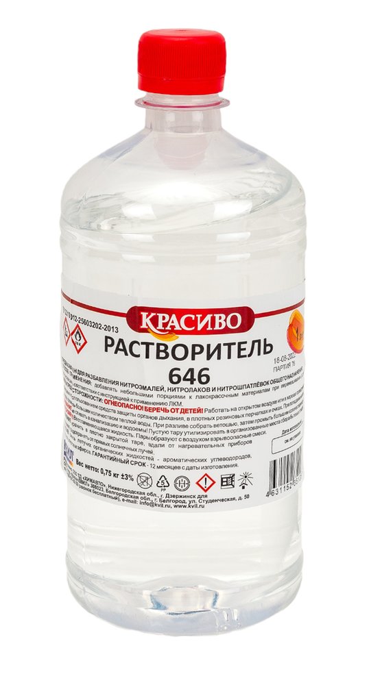 Растворитель Красиво 646 ГОСТ (1 л/0,68 кг) 4631152351083