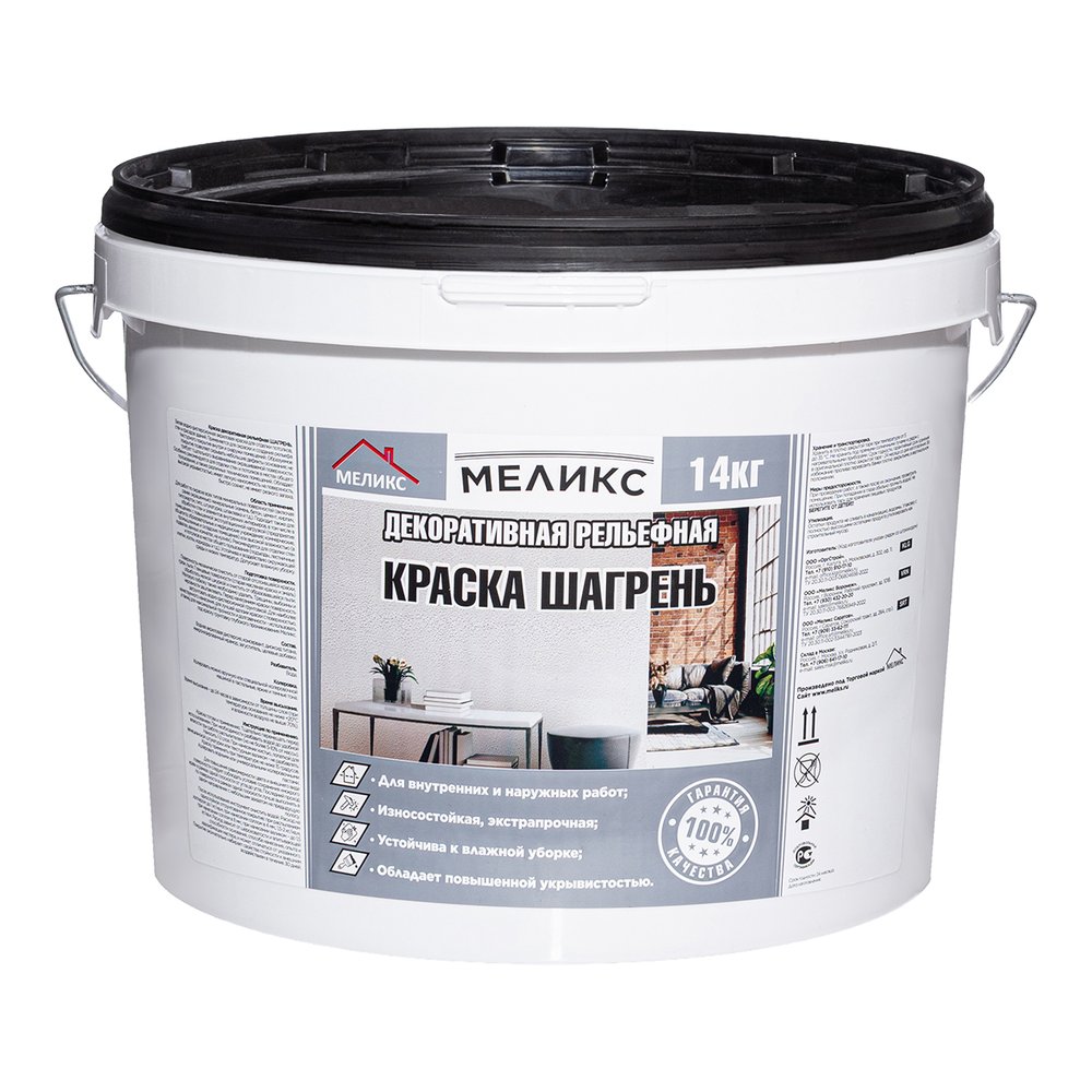 Краска декоративная рельефная Меликс 'Шагрень' 14 кг MOS-14КДРШ01