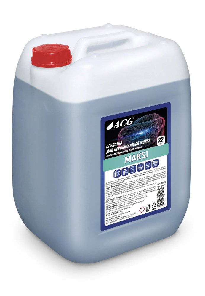 Средство для бесконтактной мойки MAKSI 22 кг ACG 1000819