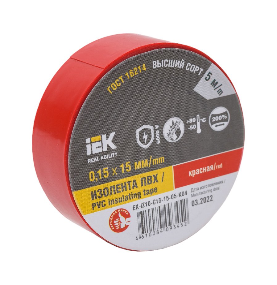 Изолента IEK Mixtape 7 0.15x15 мм, красная, 5 м EX-IZ10-C15-15-05-K04