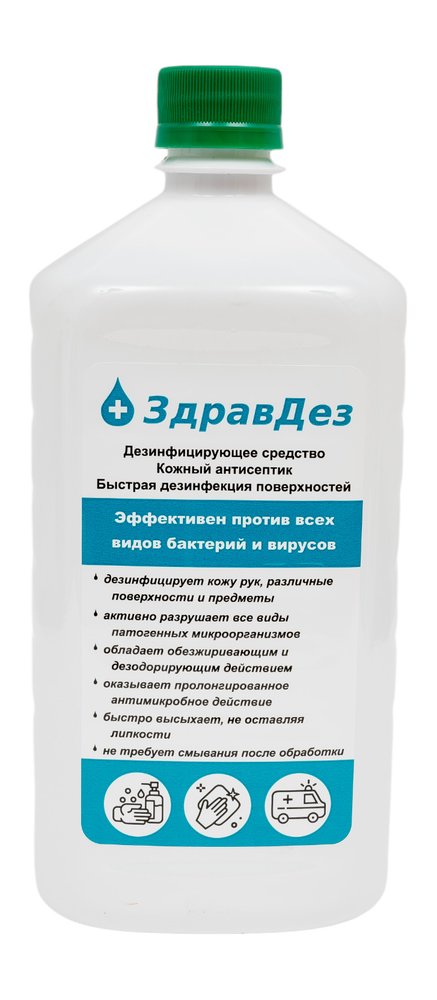Антисептик для рук ООО 'БАЗОВАЯ ДЕЗИНФЕКЦИЯ' Здравдез 1 л, крышка ЗДА-567