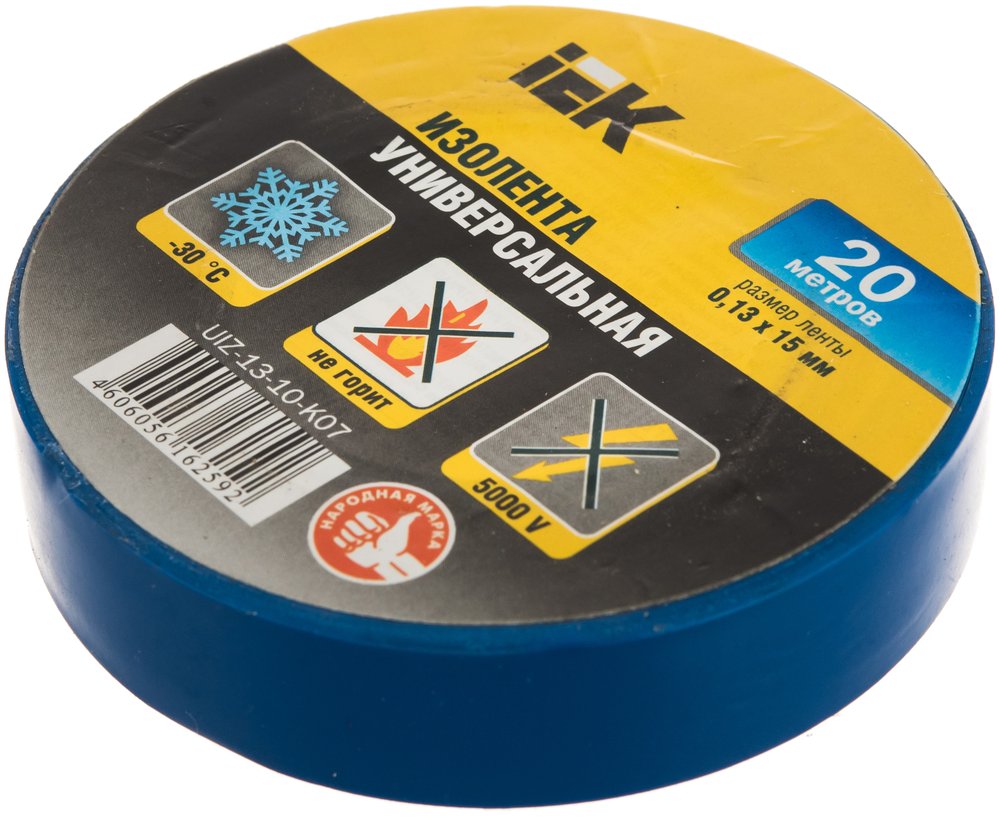 Изолента ПВХ 15мм, 20м, синяя IEK ИЭК UIZ-13-10-K07