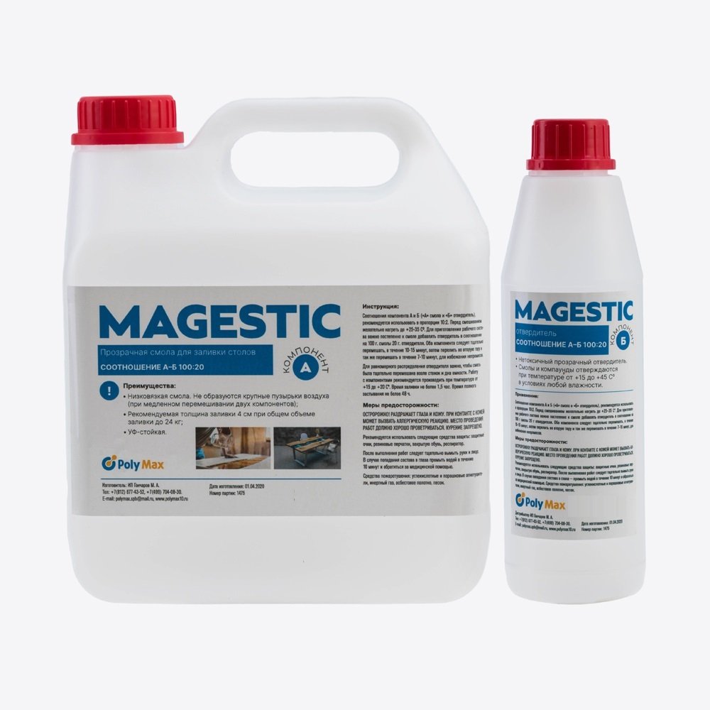 Прозрачная смола для заливки Poly max Magestic 3,75 кг Magestic3,75