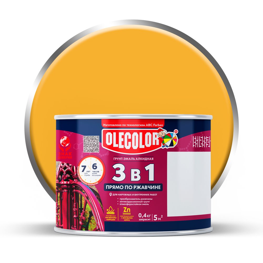 Грунт-эмаль по ржавчине OLECOLOR желтый, 0.4 кг 4300009578