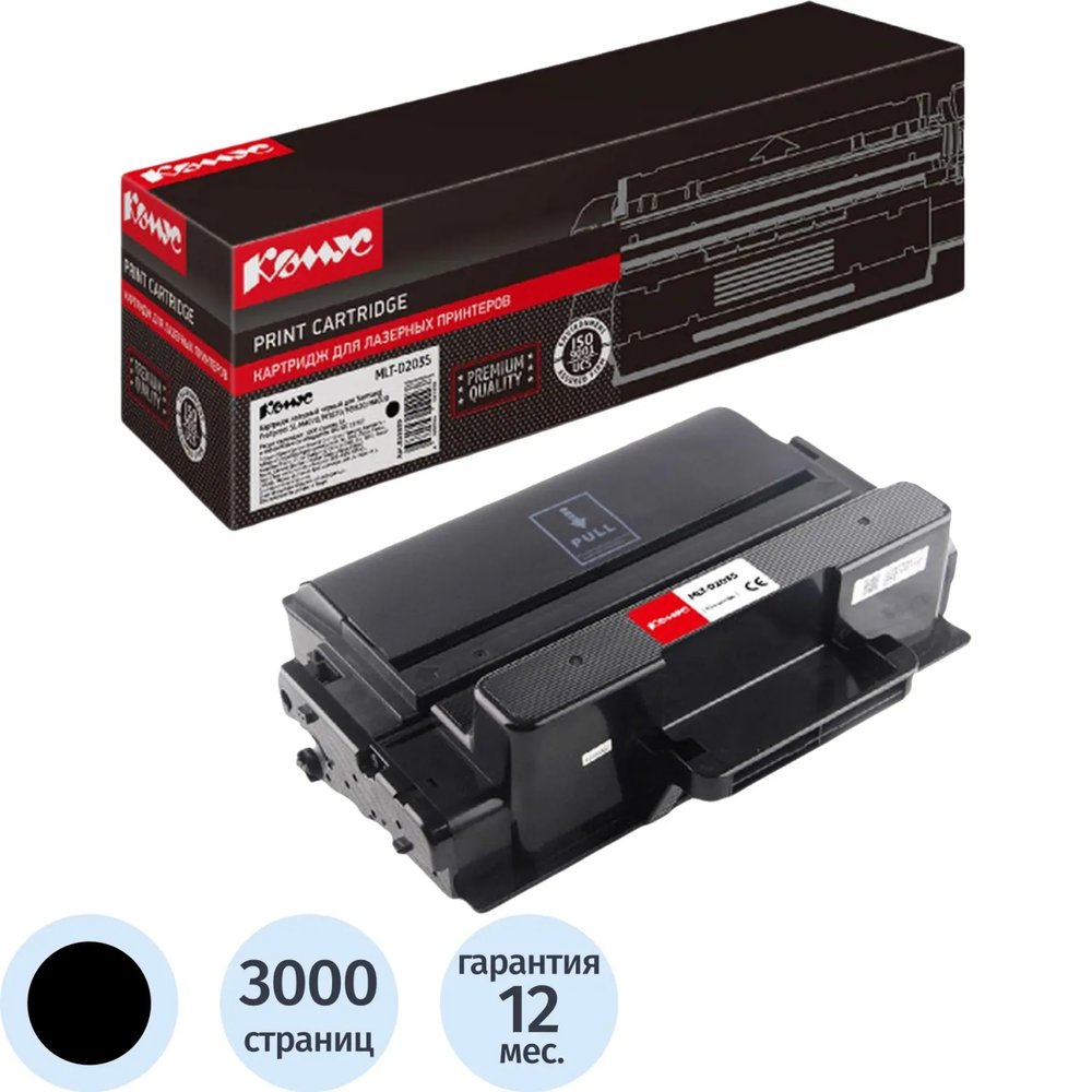 Картридж лазерный Комус MLT-D203S чер . для Samsung SL-M3820/4020