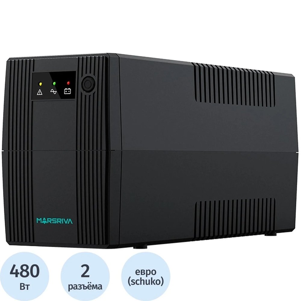 ИБП Marsriva MR-UF850 лин.-инт. 800ВА/480Вт EUROx2