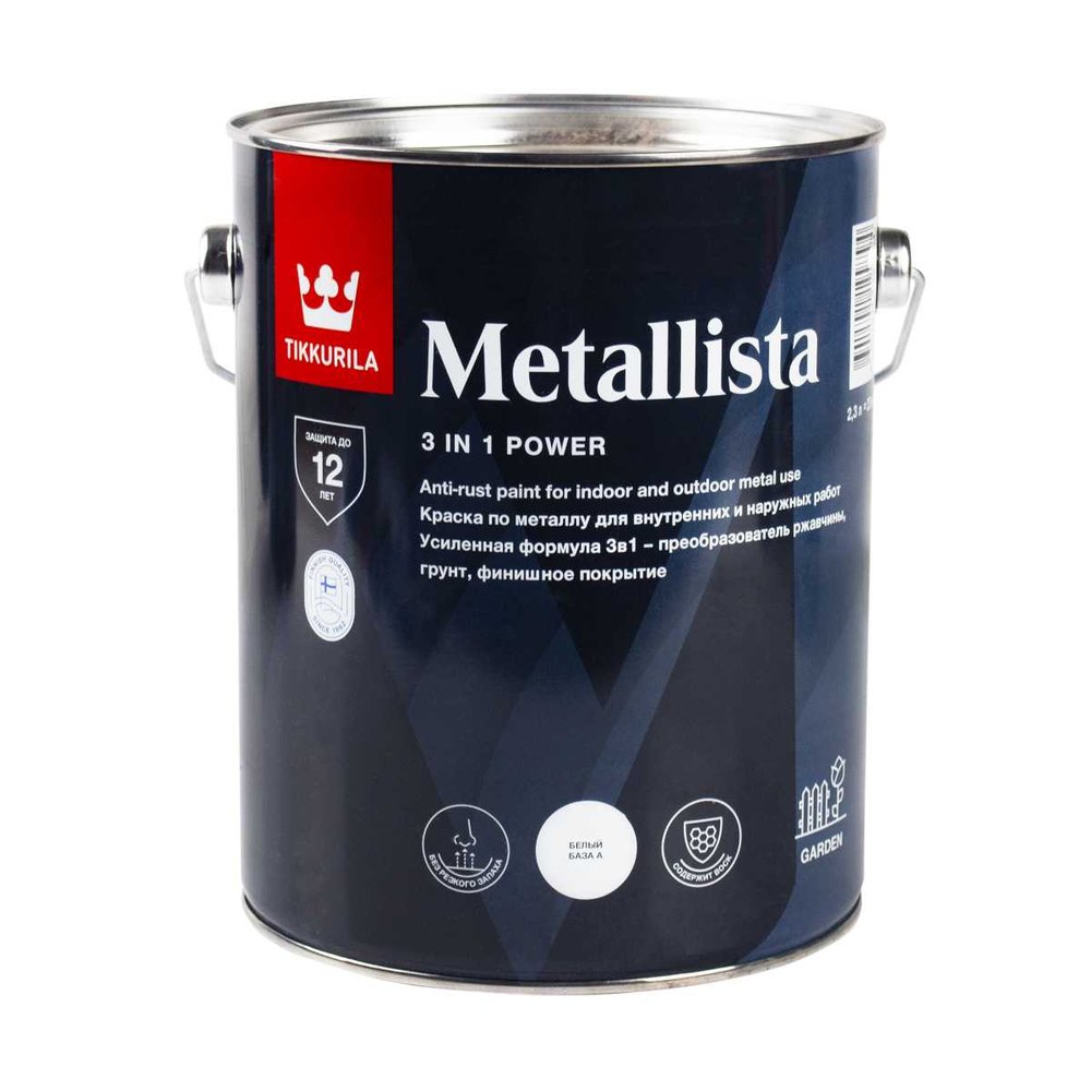 Краска для металла Tikkurila METALLISTA по ржавчине 3 в 1, база A, 2.3 л,белая 259168 710011841