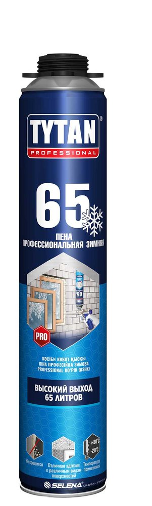Профессиональная зимняя пена Tytan PROFESSIONAL 65 O2, темп.-20, зимняя 750мл 16975 267879