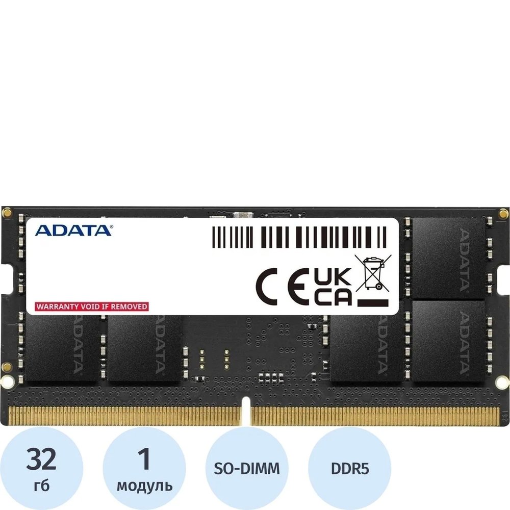 Модуль памяти ADATA SO-DIMM DDR5 32GB 4800Мгц (AD5S480032G-S)