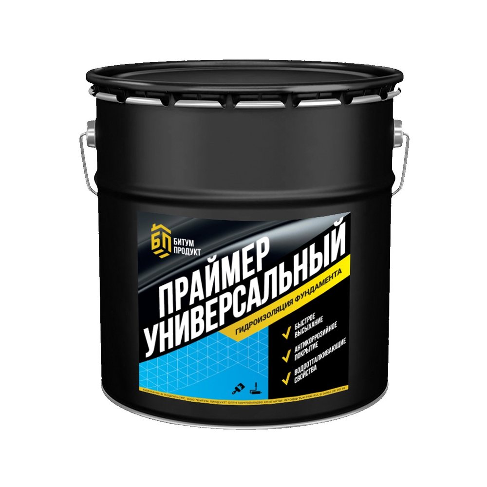 Универсальный битумный праймер БИТУМ ПРОДУКТ 16 л BP-001