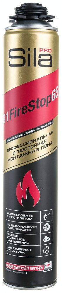 Огнестойкая профессиональная монтажная пена Sila Pro B1 Firestop 65, 850 мл SPFR65