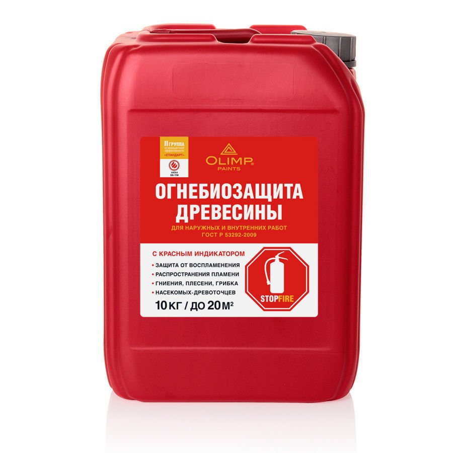 Огнебиозащита OLIMP ОгнебиоII красный, 10 л 12681