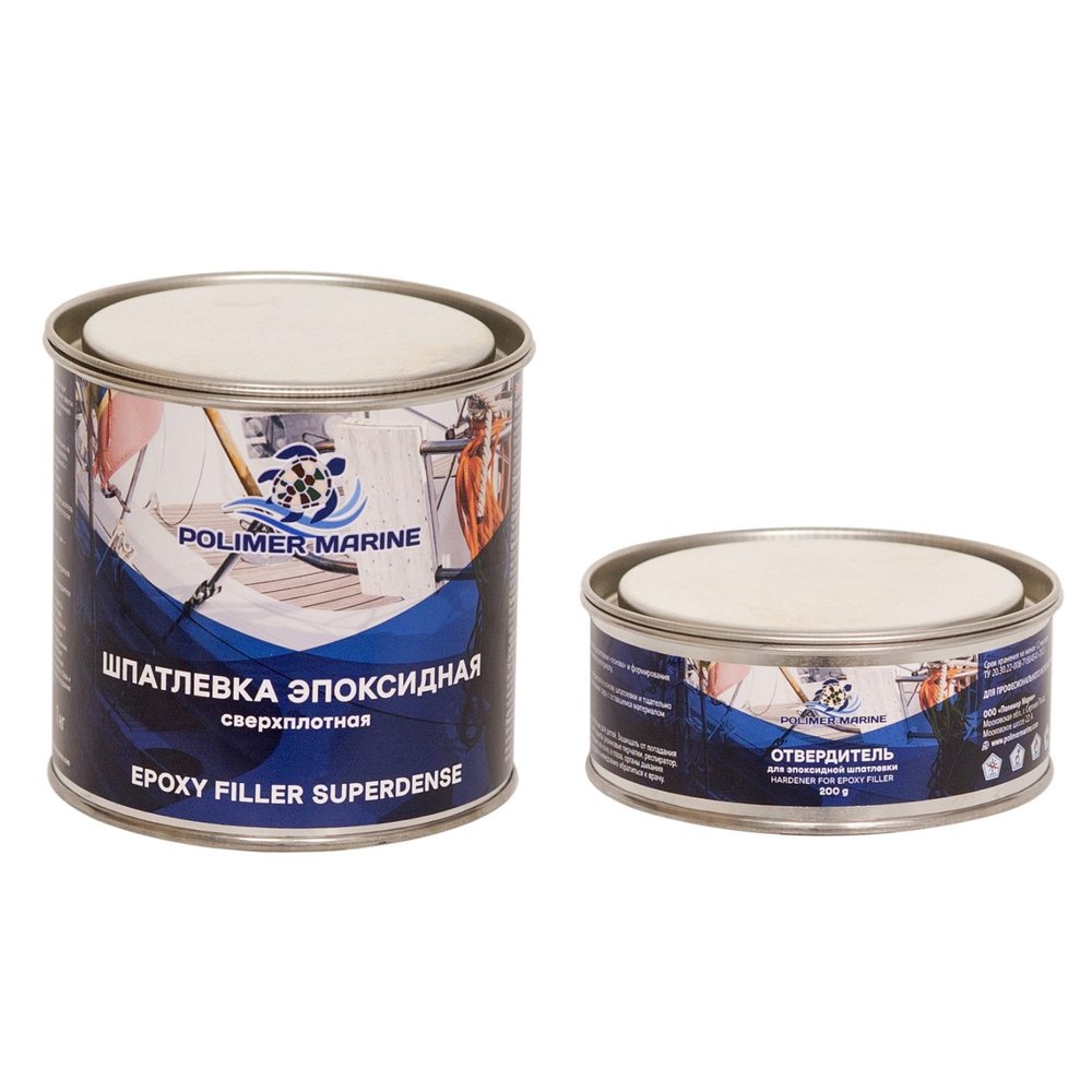 Эпоксидная двухкомпонентная сверхплотная шпатлевка POLIMER MARINE 2к 1 кг 1ШЭС