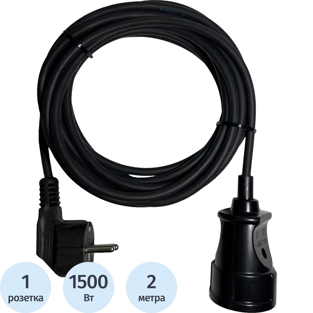 Удлинитель PROGIX PG115 1р/2м/1,5кВт/6А заземление, черный, ПВС 3х0.75