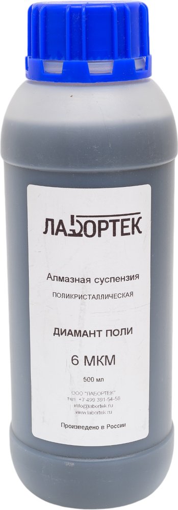 Суспензия алмазная поликристаллическая Диамант поли 0.5 л, 6 мкм ЛАБОРТЕК DP6V500