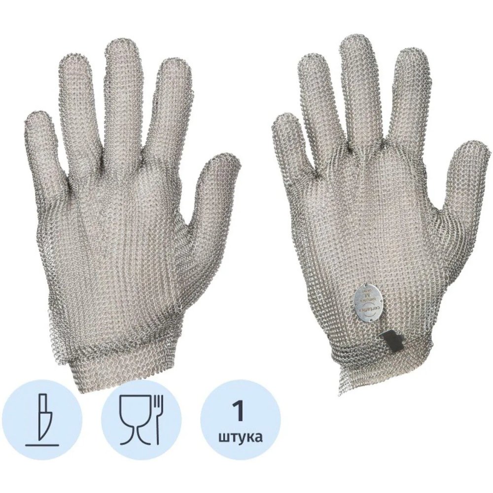 Перчатка кольчужная Certaflex Simplex (металлическ крючок) CS0005010XL р.ХL