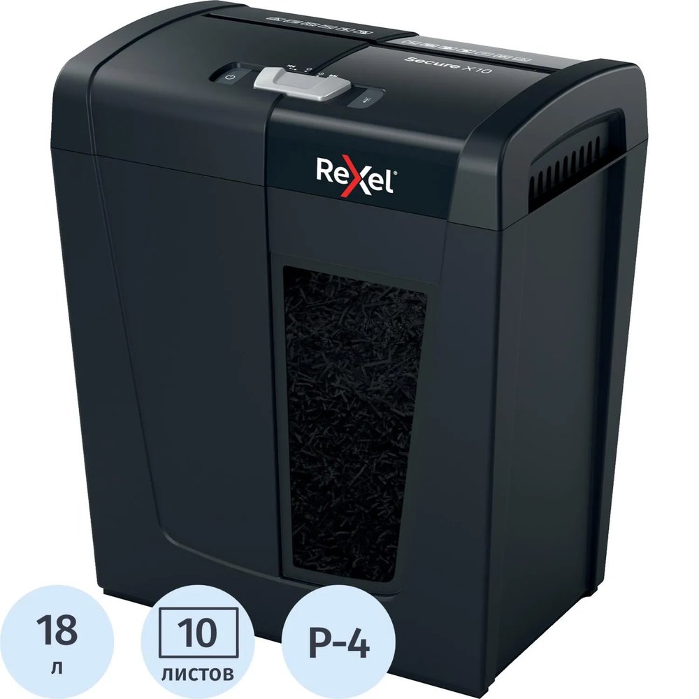 Шредер (уничтожитель) Rexel Secure X10, 4ур.секр., 10 листов, 18 л