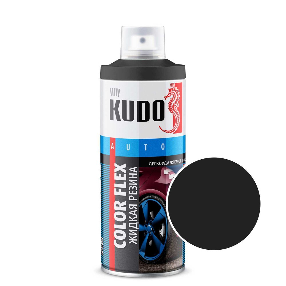 Жидкая резина KUDO COLOR FLEX чёрная KU-5502