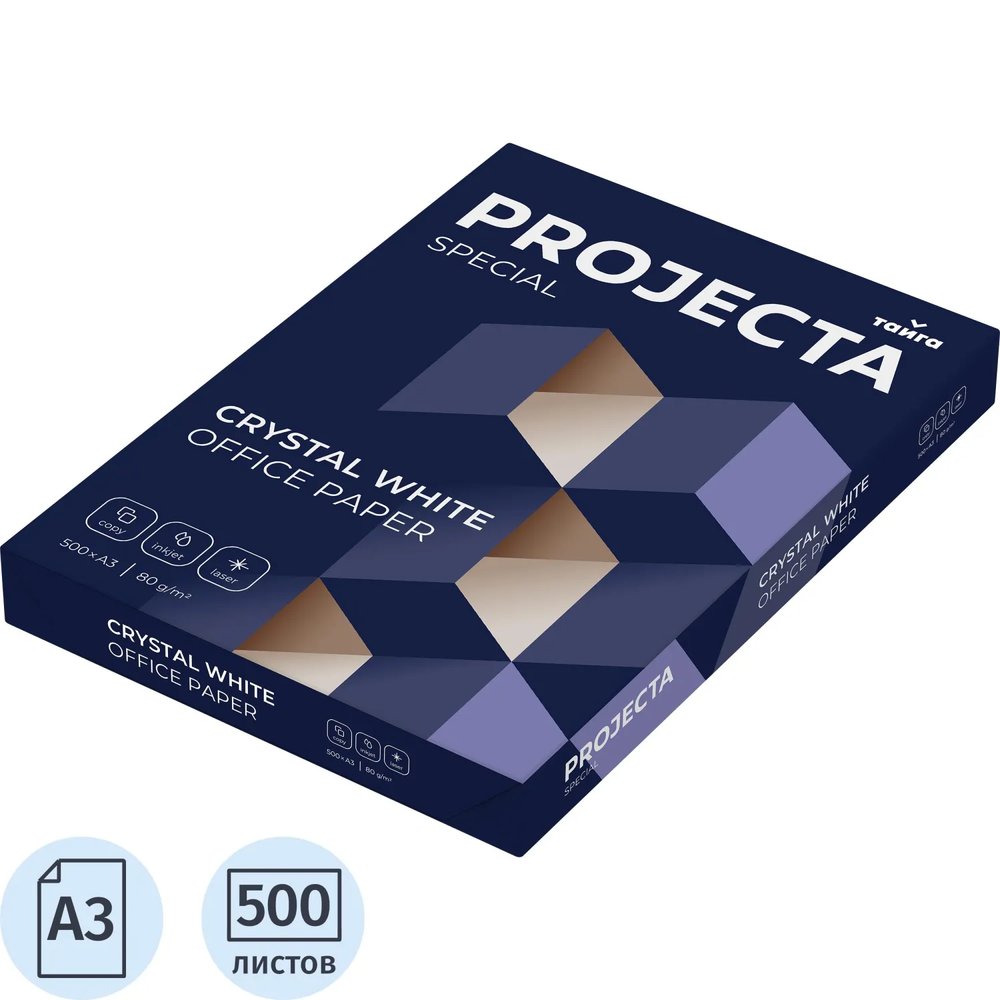 Бумага PROJECTA Special (А3, марка В, 80 г/кв.м, 500 л)
