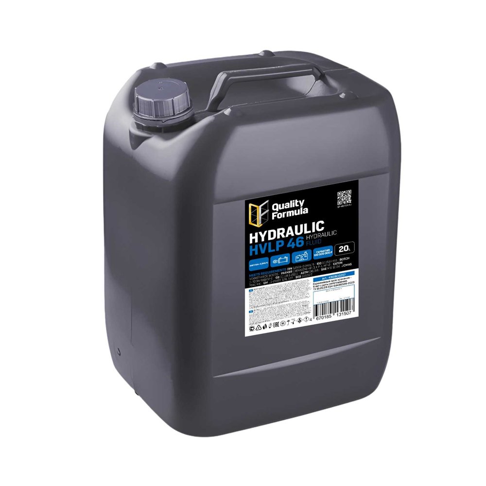 Гидравлическое масло QF HYDRAULIC HVLP 46, 20 л Quality Formula 430900257
