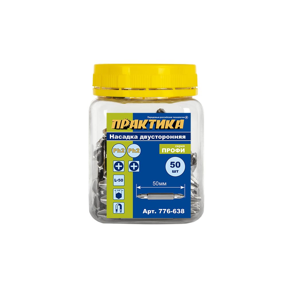 Двусторонняя бита PH2-PH2 Профи (50 шт, 50 мм) ПРАКТИКА 776-638