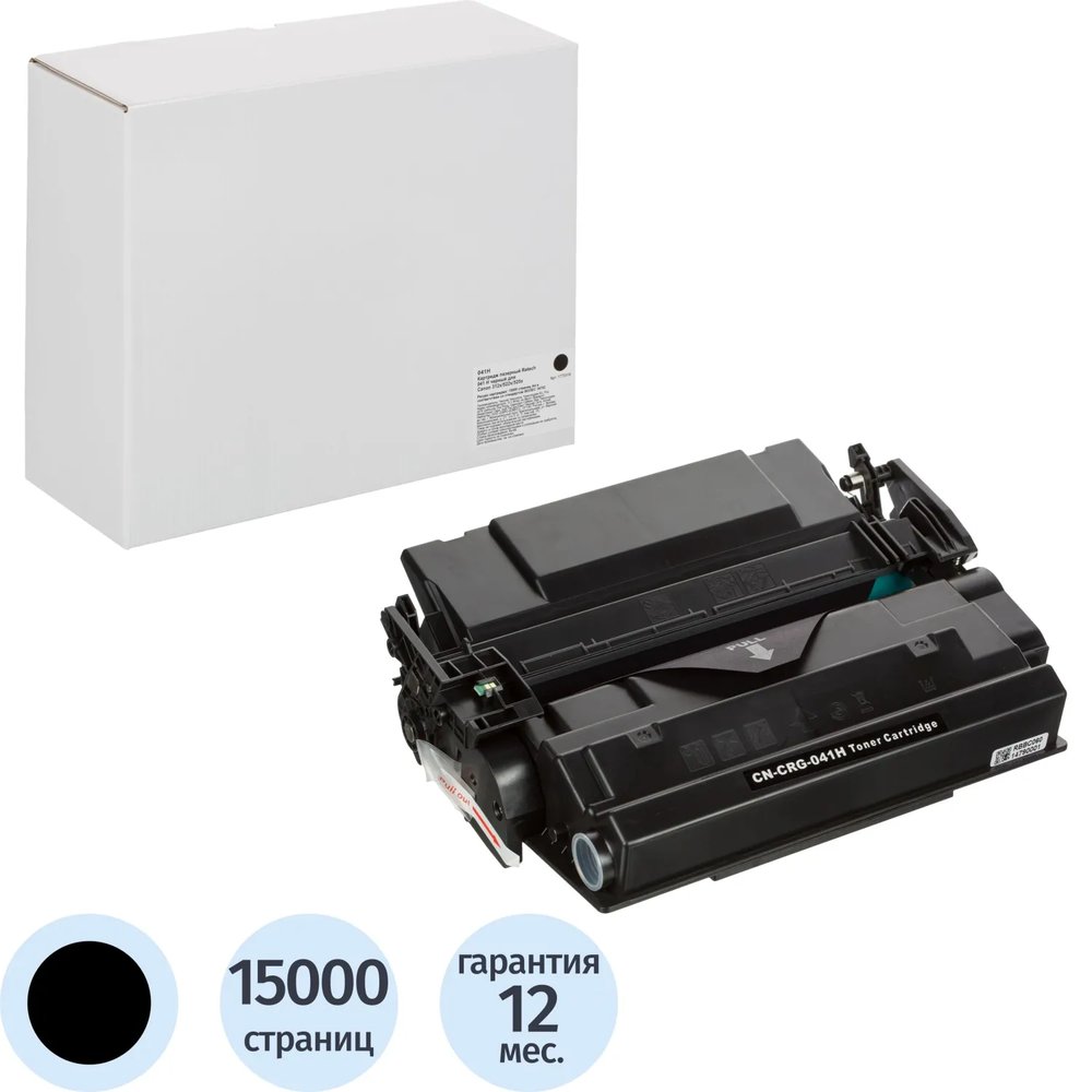 Картридж лазерный Retech Canon 041 H чер. для Canon 312x/522x/525x