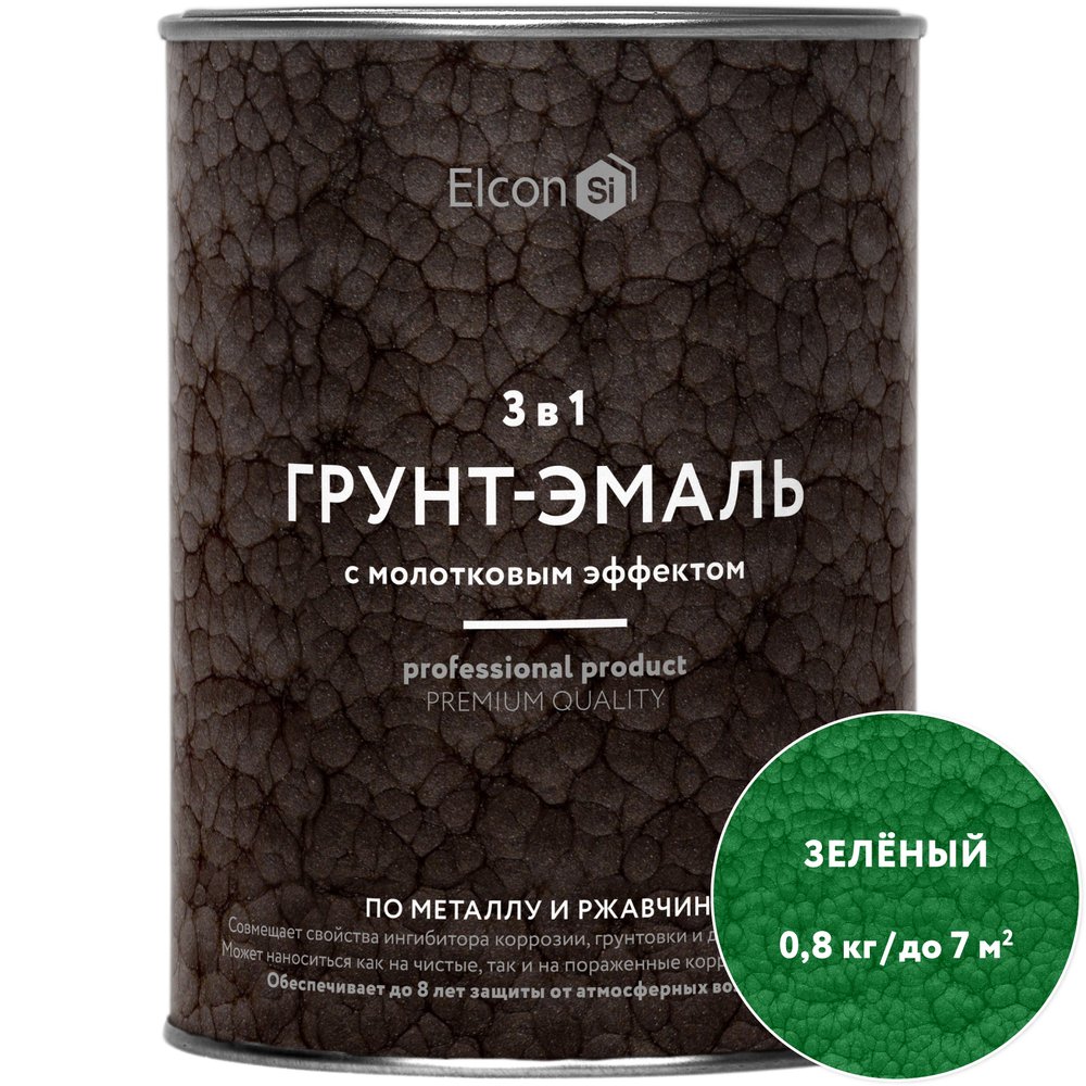 Кузнечная краска с молотковым эффектом Elcon зеленая 0,8кг 00-00002866
