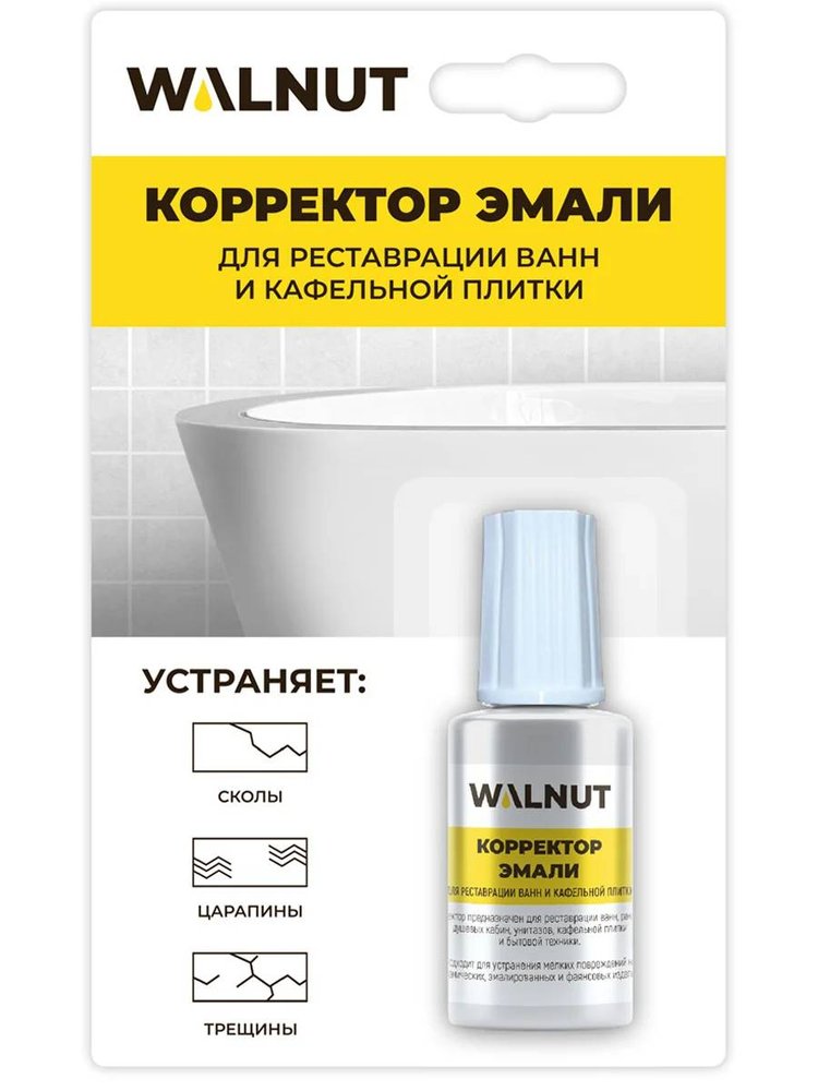 Корректор для восстановления белой эмали WALNUT 20 мл WLN0340