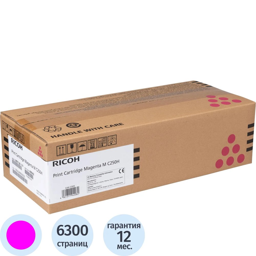 Картридж лазерный Ricoh M C250H(408342) пур. для P C301W/M C250FW