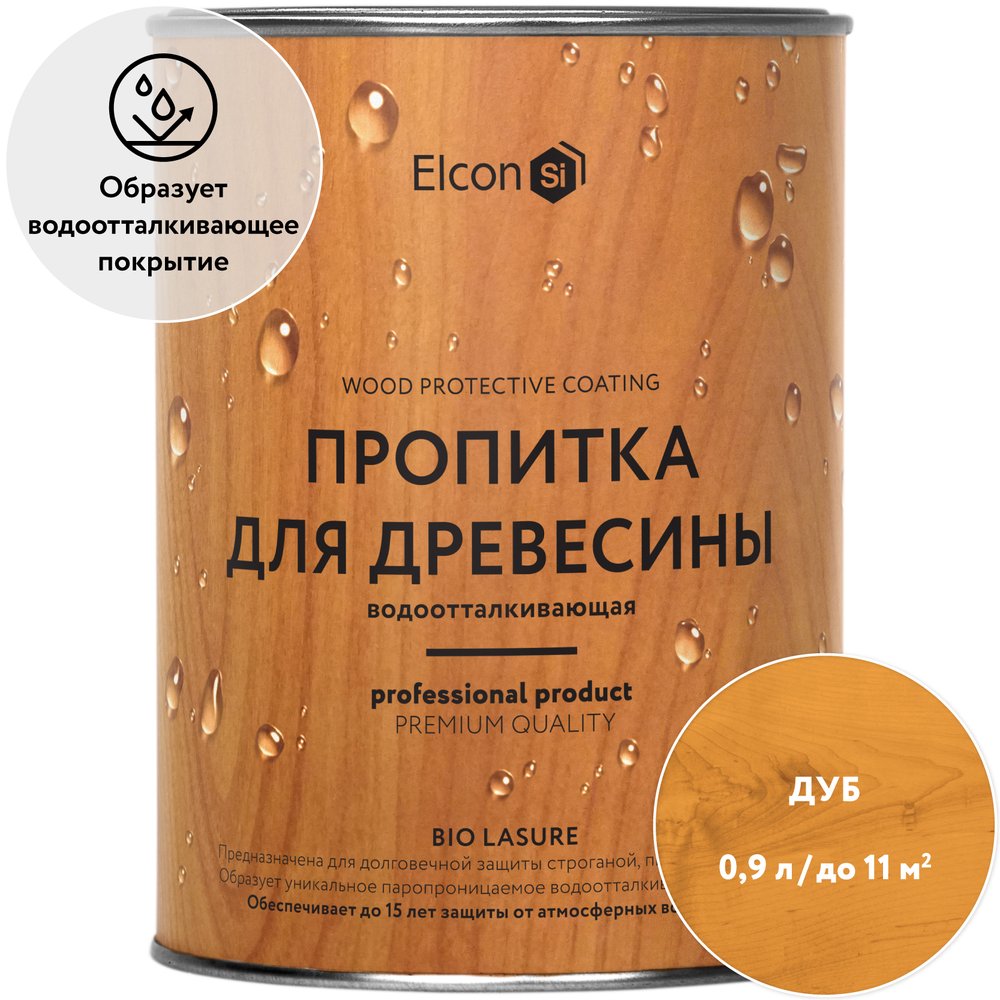 Водоотталкивающая пропитка Elcon Bio Lasure для защиты дерева до 15 лет, антисептик (дуб, 0.9 л) 00-00461938