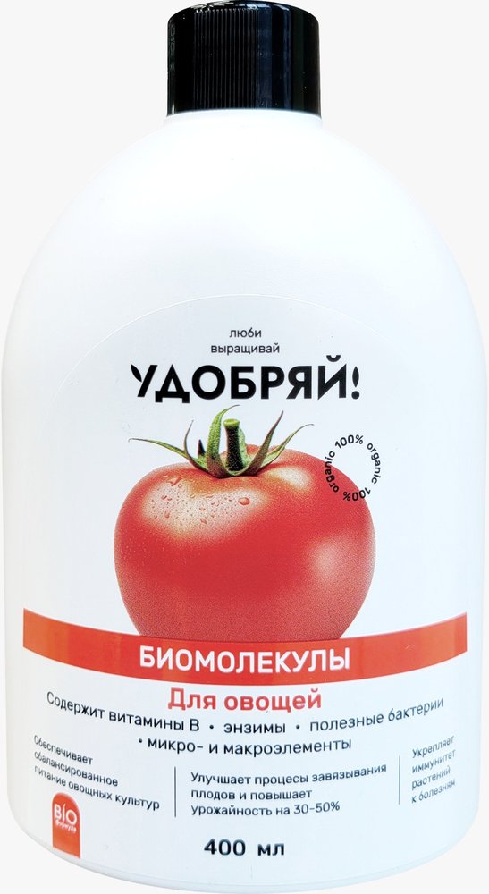 Биомолекулы для овощей Zema 400 мл UBM1001